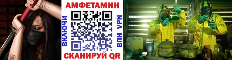 МЕТАМФЕТАМИН кристалл  Купить  Купино 