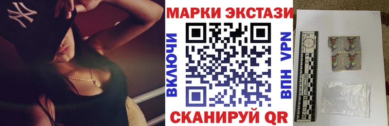 Купить закладки  Купино  Марки 25I-NBOMe 1,8мг 